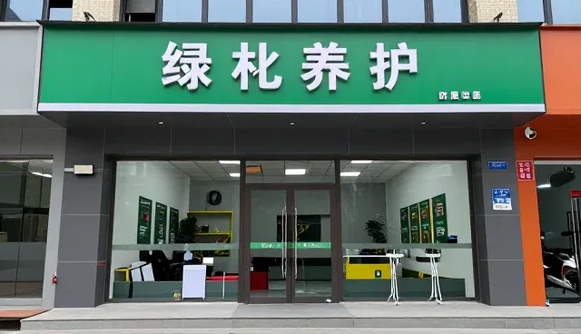 专业清洁工具套装家政服务：外墙清洗专用药剂企业须知